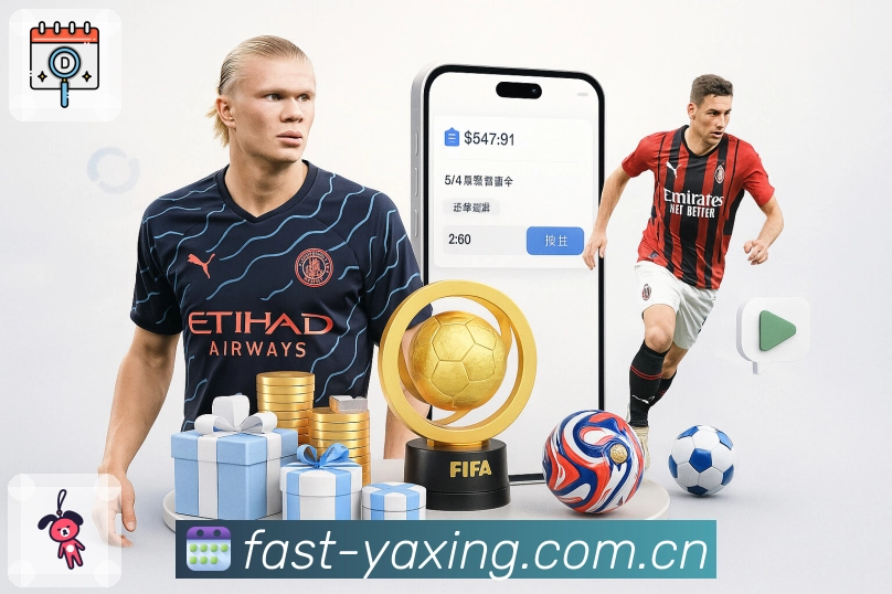 亚星官网活动图